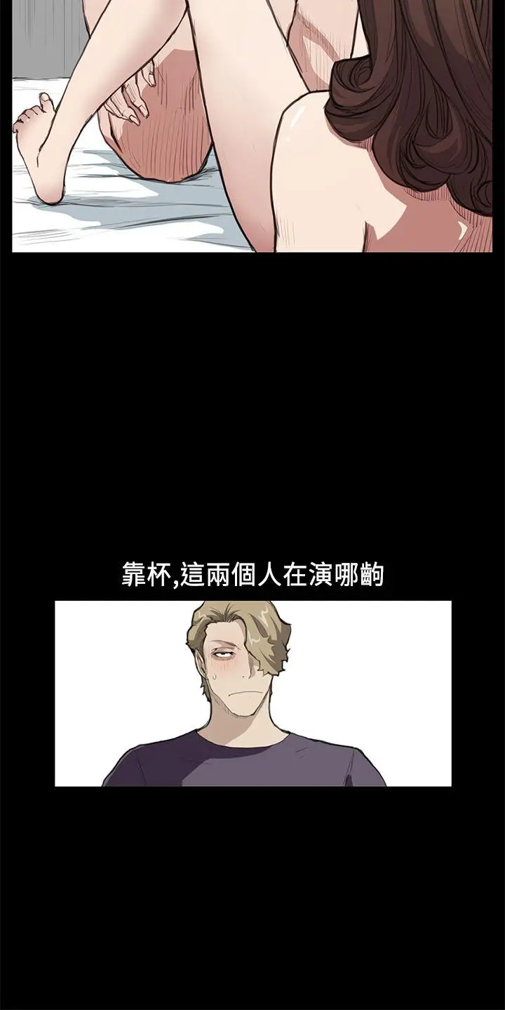 詩恩完结[顶通]韩漫全集-第17話无删减无遮挡章节图片 