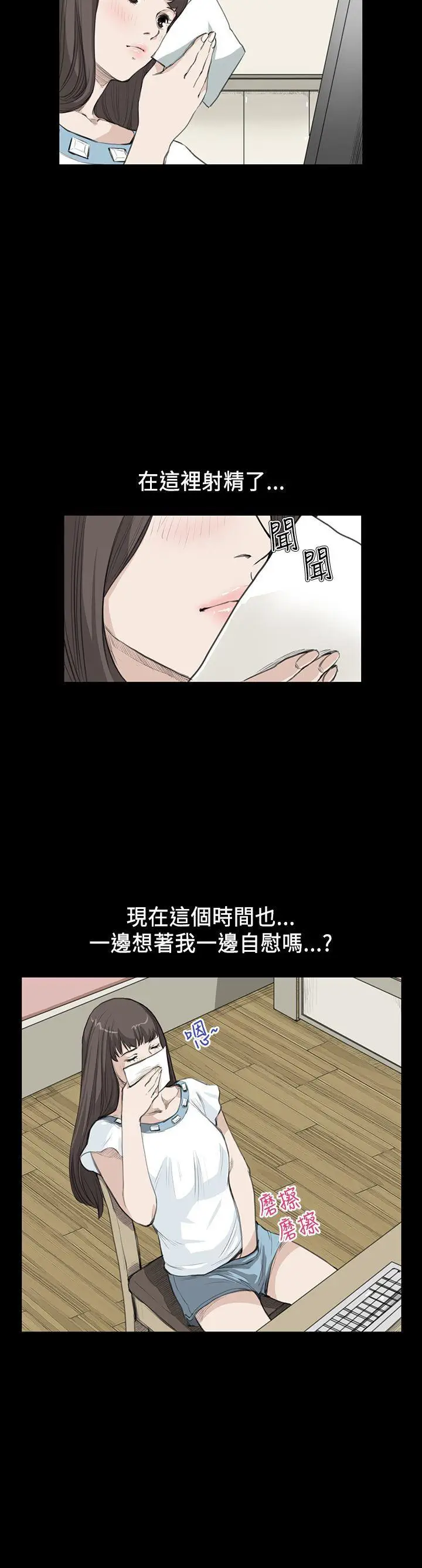 詩恩完结[顶通]韩漫全集-第17話无删减无遮挡章节图片 