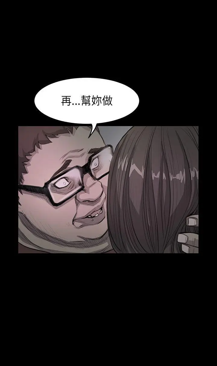 詩恩完结[顶通]韩漫全集-第18話无删减无遮挡章节图片 