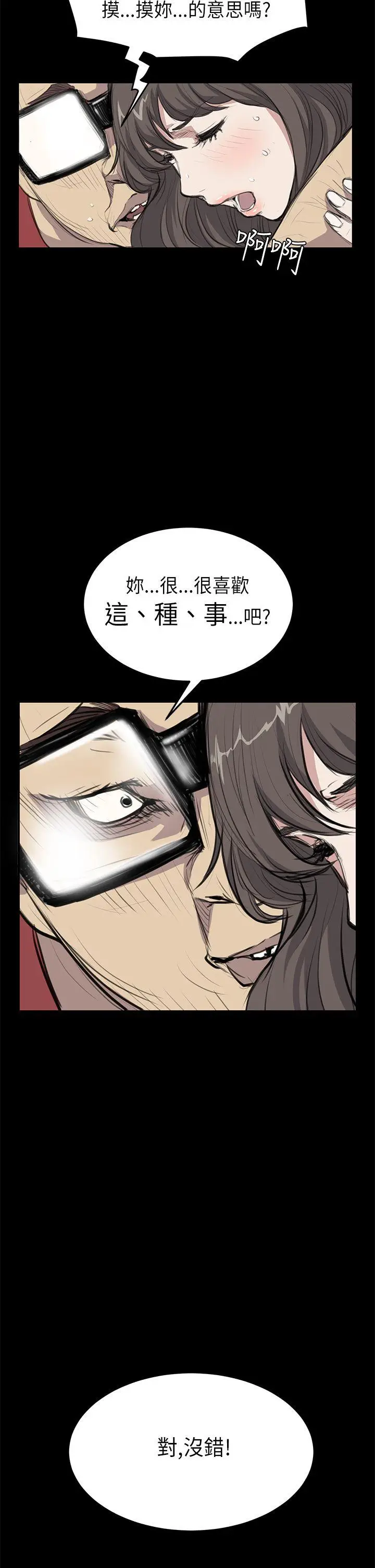 詩恩完结[顶通]韩漫全集-第19話无删减无遮挡章节图片 