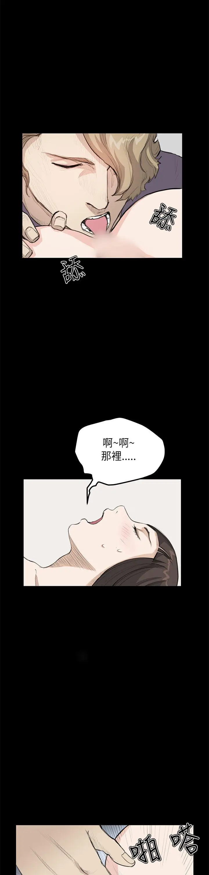詩恩完结[顶通]韩漫全集-第20話无删减无遮挡章节图片 