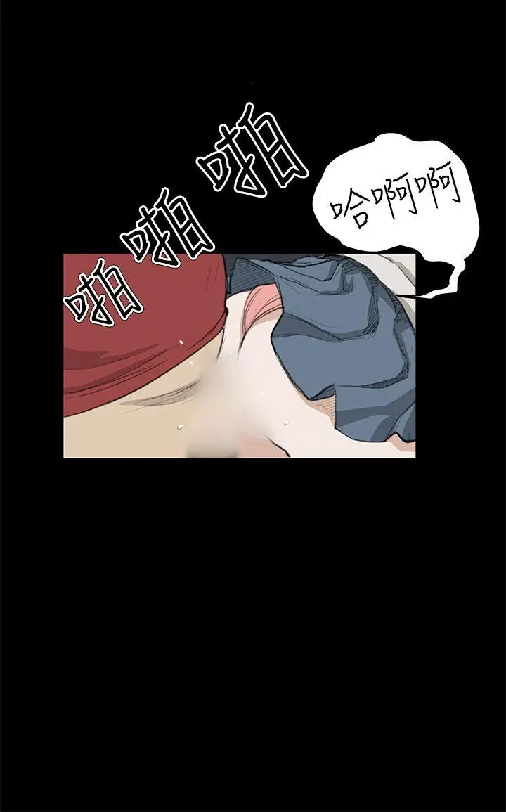 詩恩完结[顶通]韩漫全集-第21話无删减无遮挡章节图片 