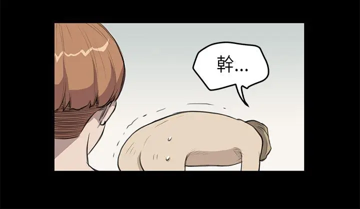 詩恩完结[顶通]韩漫全集-第21話无删减无遮挡章节图片 