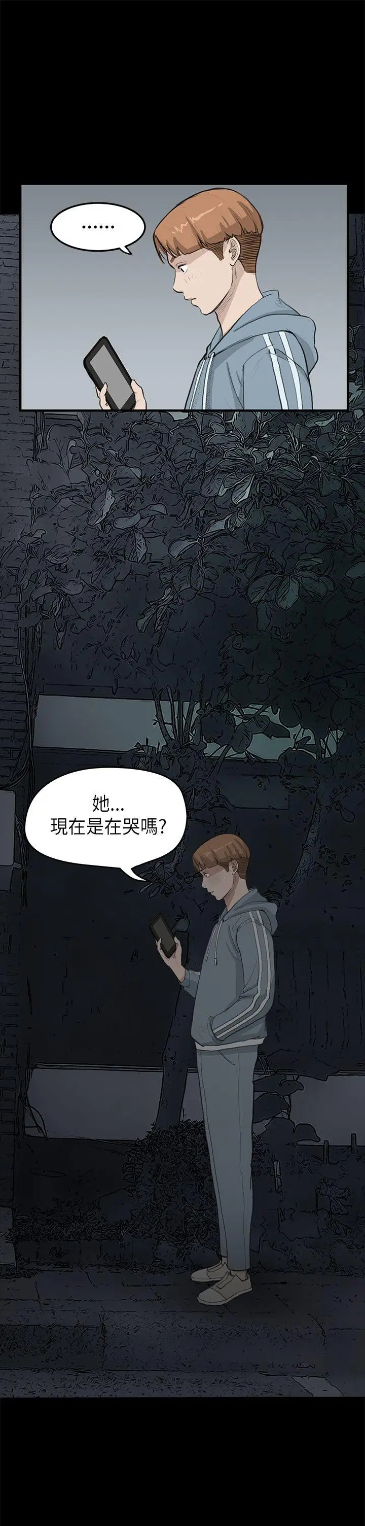 詩恩完结[顶通]韩漫全集-第22話无删减无遮挡章节图片 