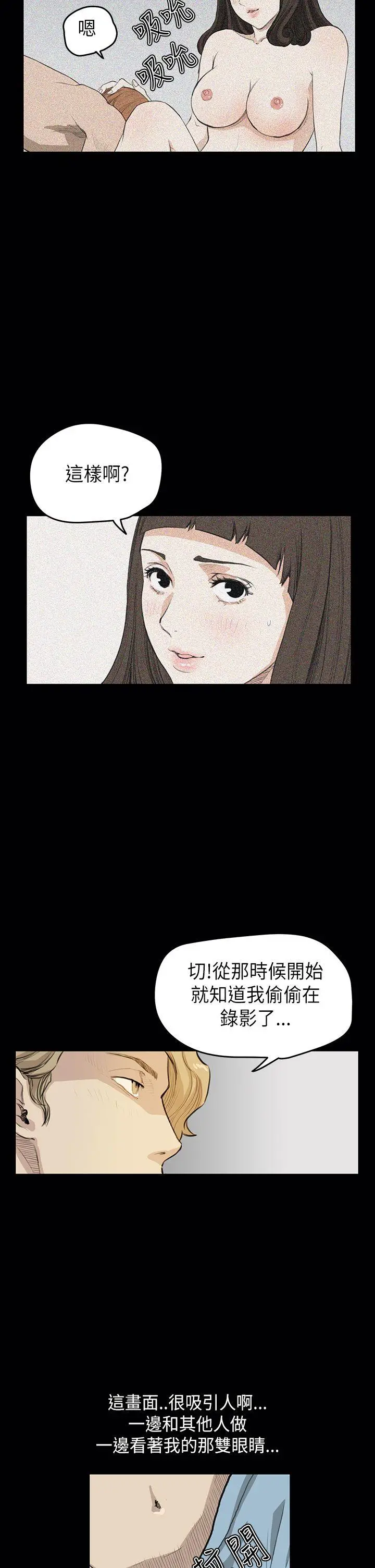 詩恩完结[顶通]韩漫全集-第22話无删减无遮挡章节图片 