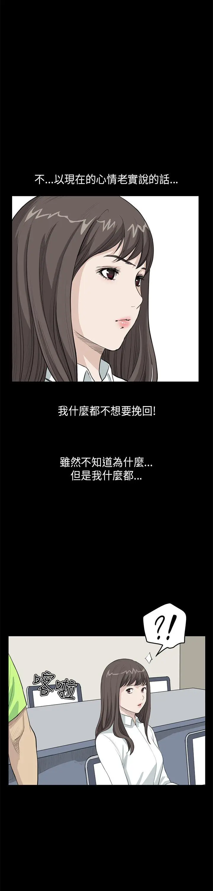 詩恩完结[顶通]韩漫全集-第23話无删减无遮挡章节图片 