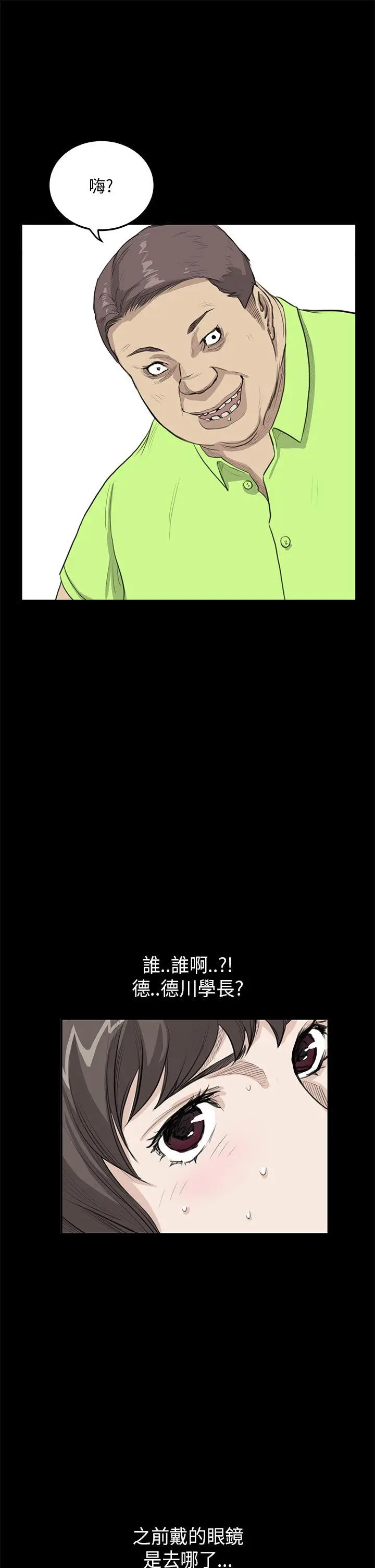 詩恩完结[顶通]韩漫全集-第23話无删减无遮挡章节图片 