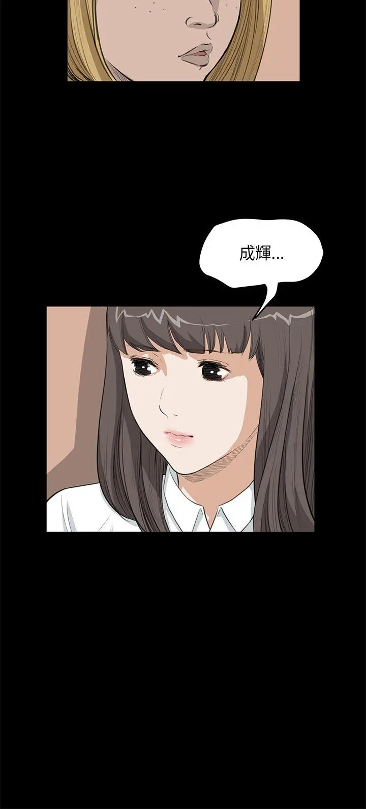 詩恩完结[顶通]韩漫全集-第25話无删减无遮挡章节图片 