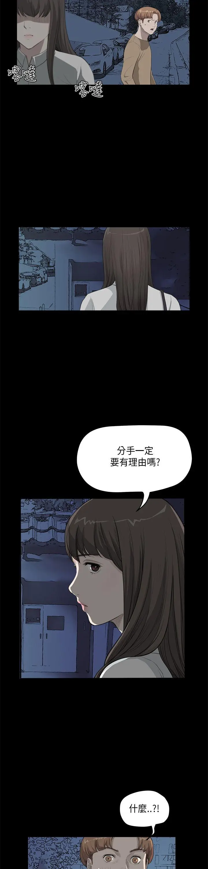 詩恩完结[顶通]韩漫全集-第26話无删减无遮挡章节图片 
