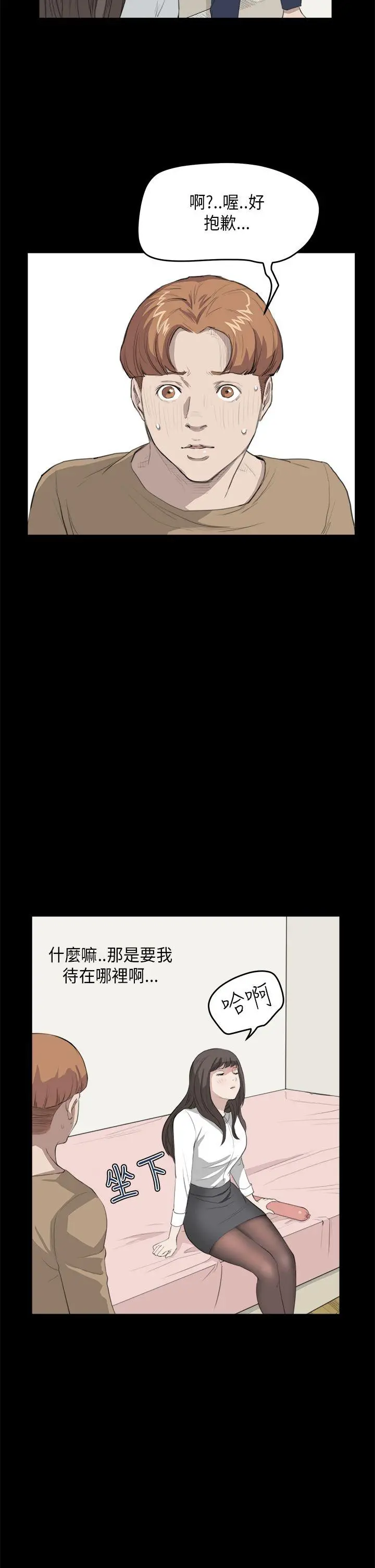 詩恩完结[顶通]韩漫全集-第26話无删减无遮挡章节图片 