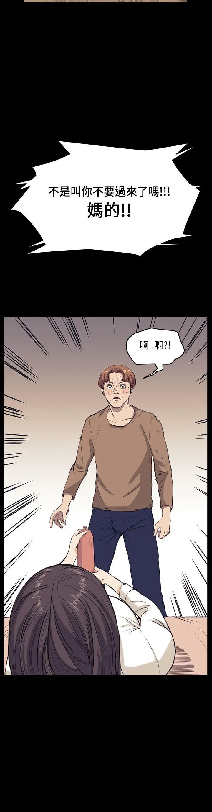 詩恩完结[顶通]韩漫全集-第26話无删减无遮挡章节图片 