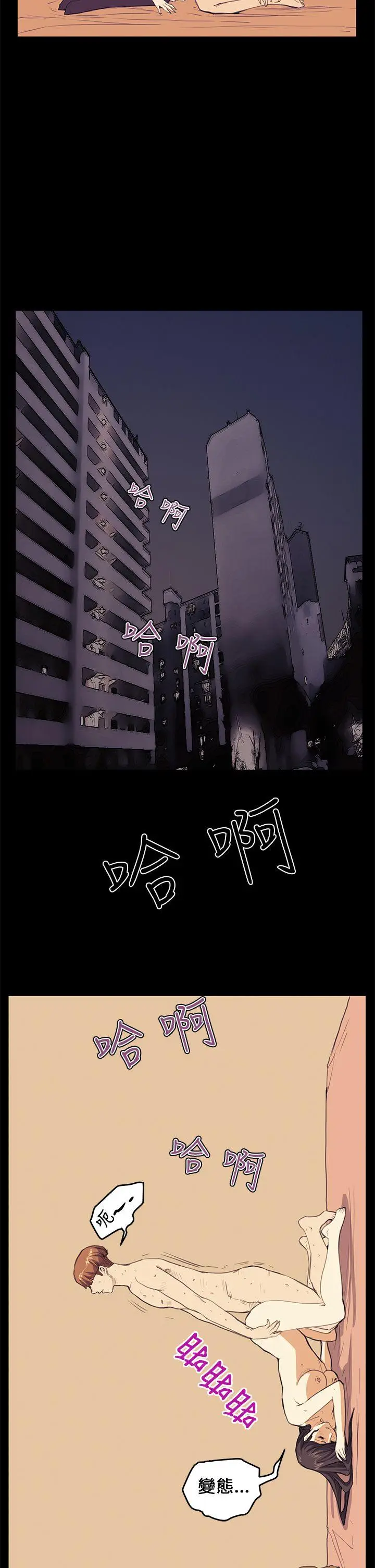 詩恩完结[顶通]韩漫全集-第28話无删减无遮挡章节图片 