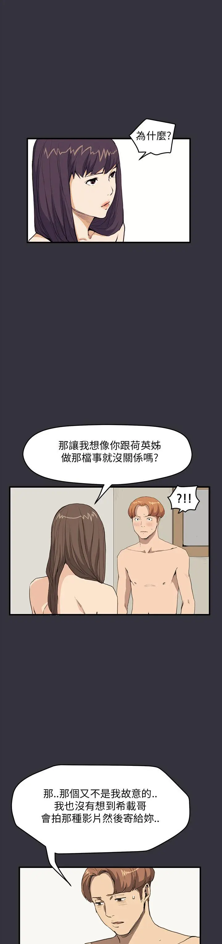 詩恩完结[顶通]韩漫全集-第29話无删减无遮挡章节图片 