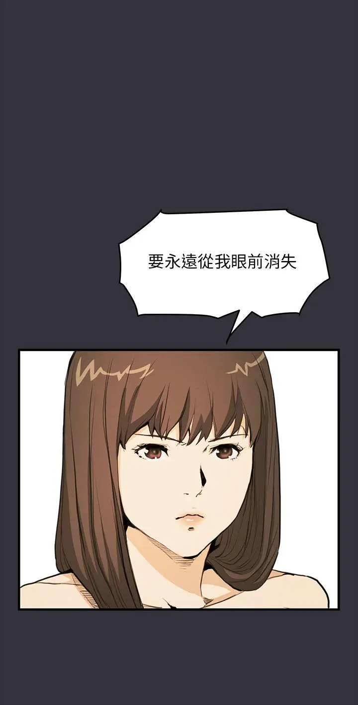 詩恩完结[顶通]韩漫全集-第29話无删减无遮挡章节图片 