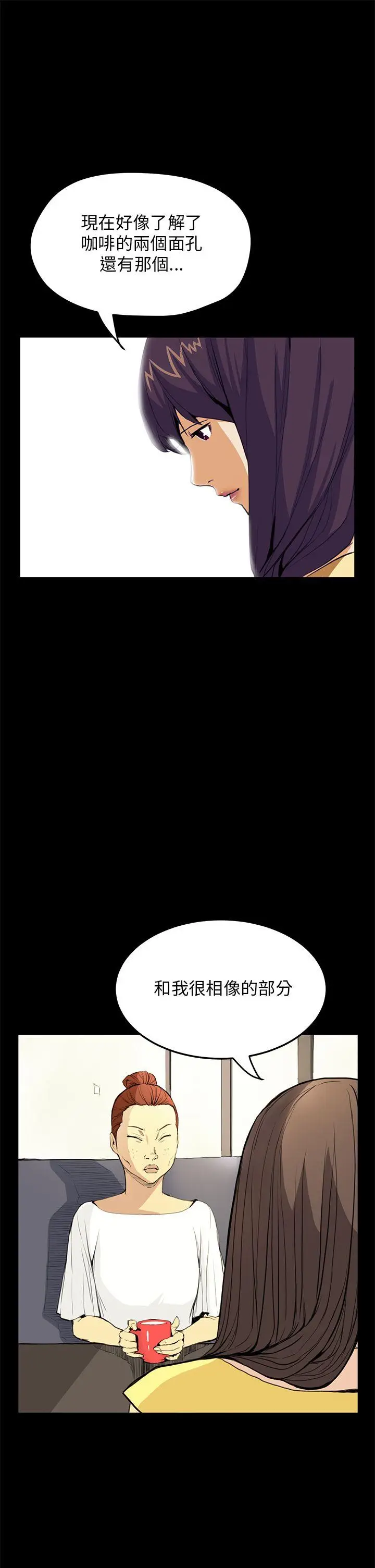 詩恩完结[顶通]韩漫全集-第29話无删减无遮挡章节图片 