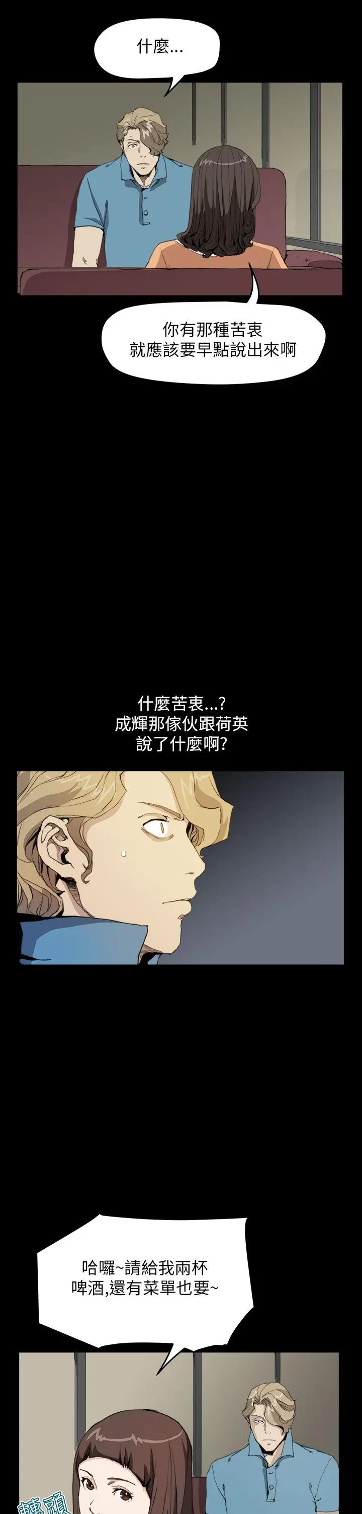 詩恩完结[顶通]韩漫全集-第30話无删减无遮挡章节图片 