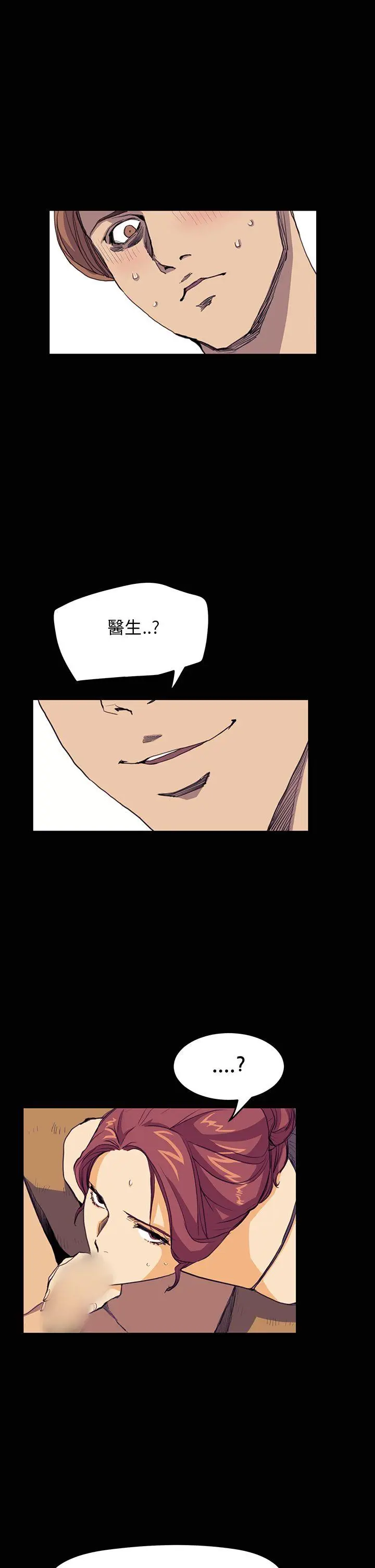 詩恩完结[顶通]韩漫全集-第30話无删减无遮挡章节图片 