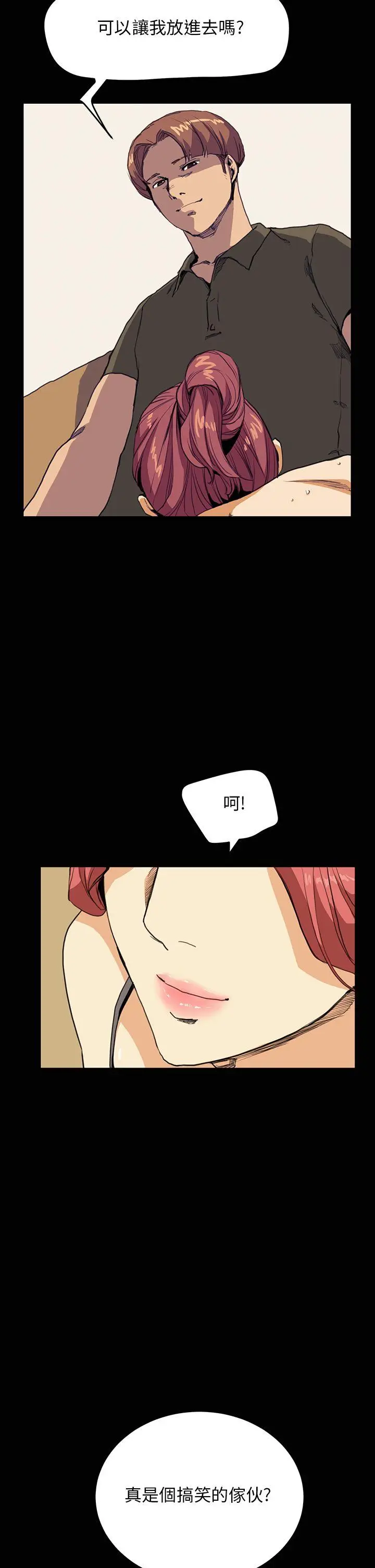 詩恩完结[顶通]韩漫全集-第30話无删减无遮挡章节图片 