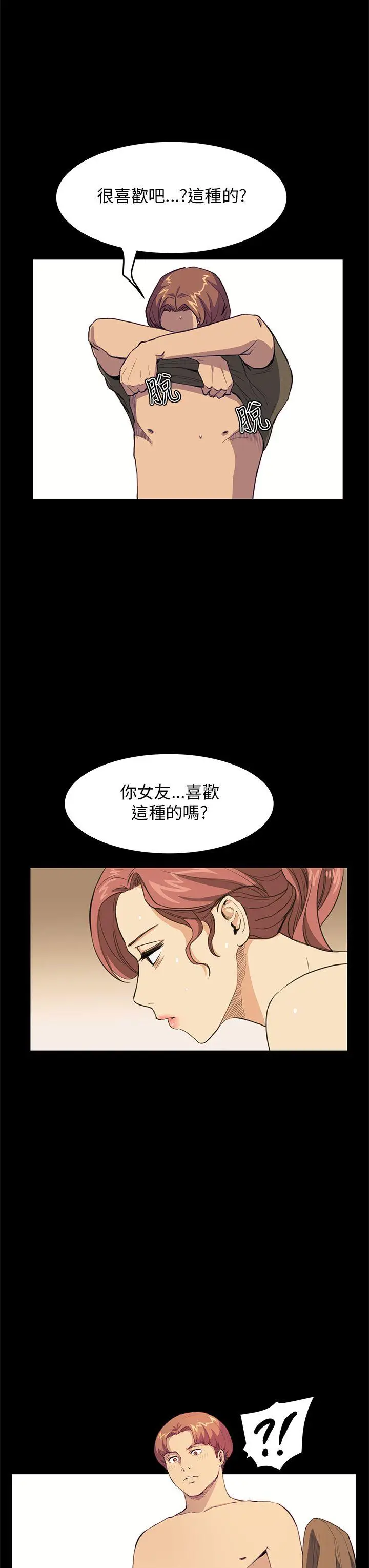 詩恩完结[顶通]韩漫全集-第31話无删减无遮挡章节图片 