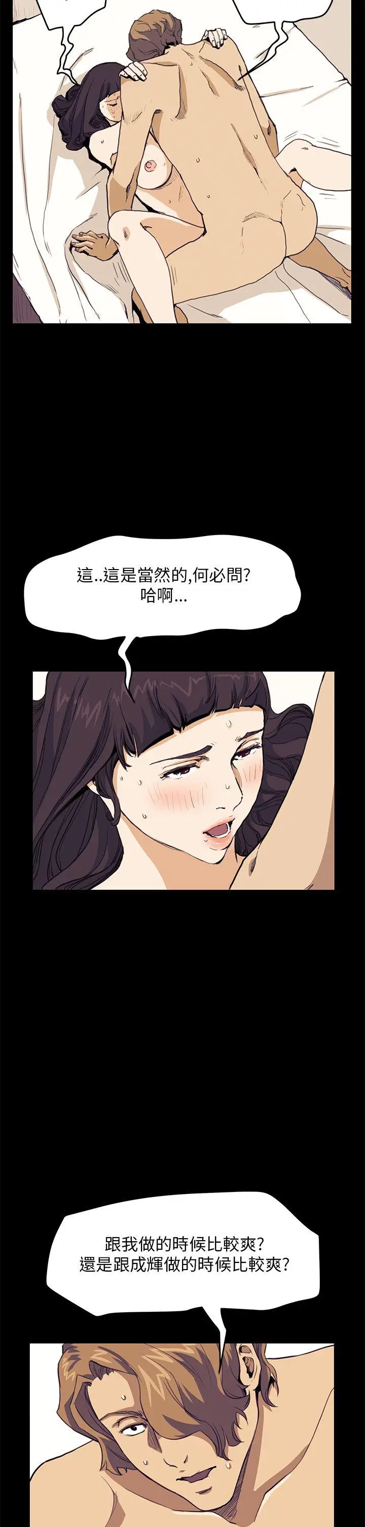 詩恩完结[顶通]韩漫全集-第31話无删减无遮挡章节图片 