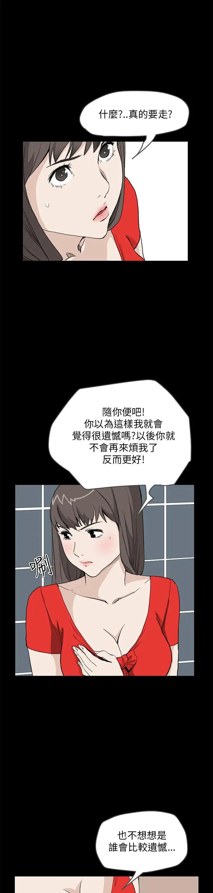 詩恩完结[顶通]韩漫全集-第33話无删减无遮挡章节图片 