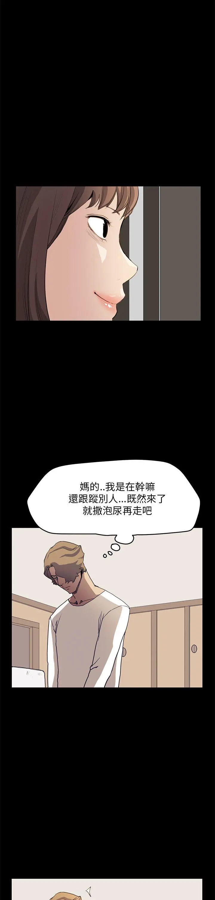 詩恩完结[顶通]韩漫全集-第33話无删减无遮挡章节图片 