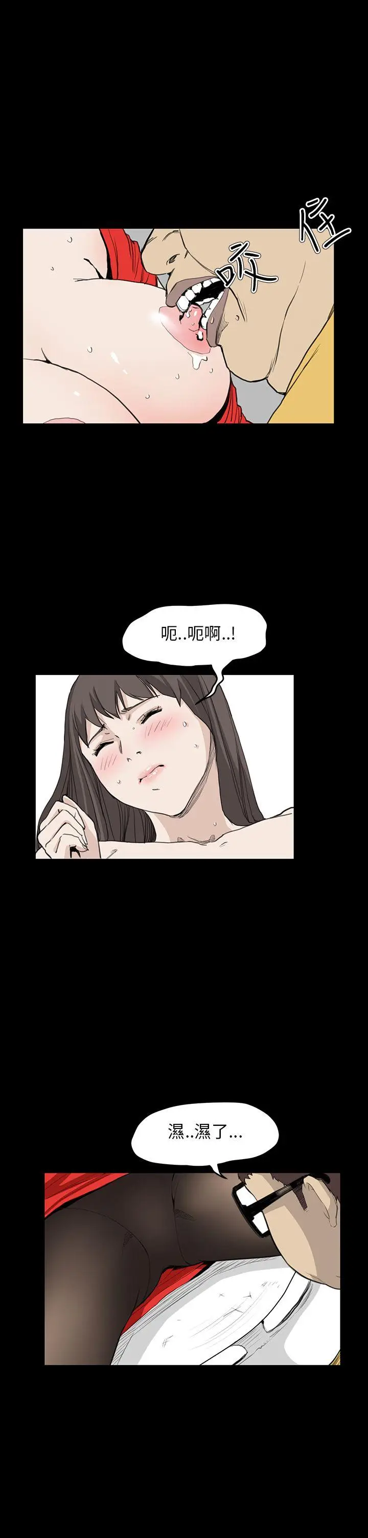 詩恩完结[顶通]韩漫全集-第33話无删减无遮挡章节图片 