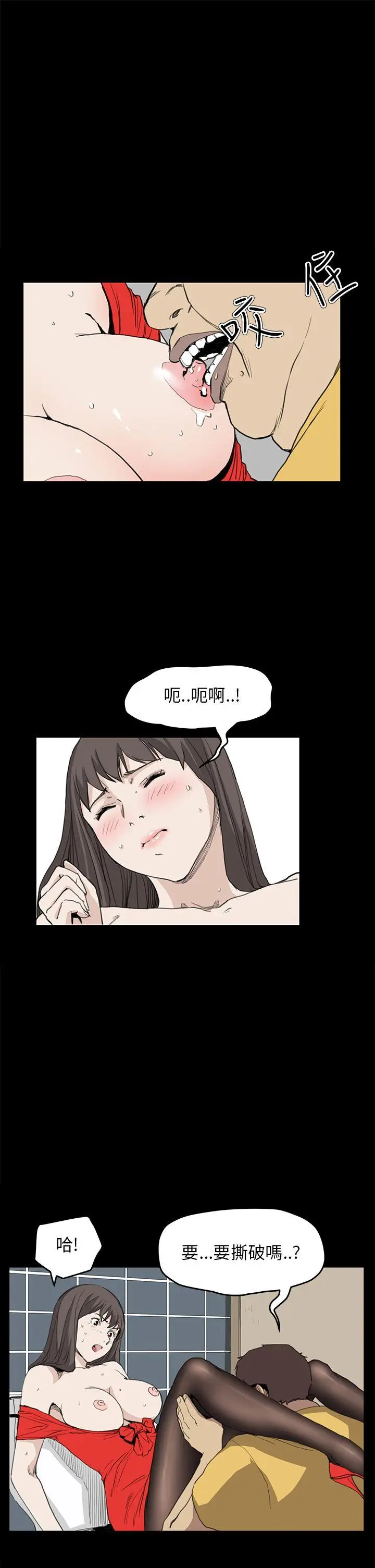 詩恩完结[顶通]韩漫全集-第34話无删减无遮挡章节图片 