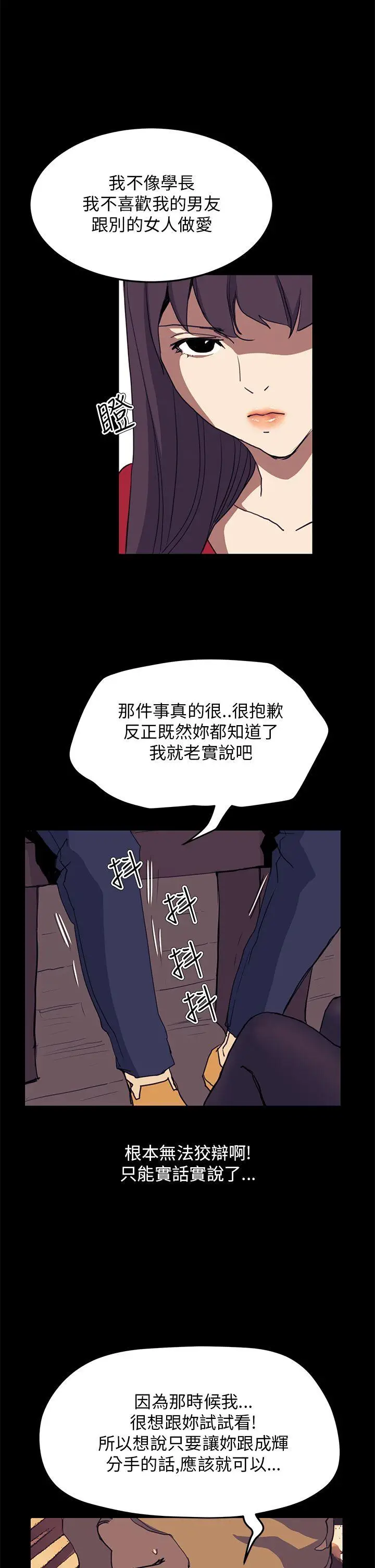 詩恩完结[顶通]韩漫全集-第34話无删减无遮挡章节图片 
