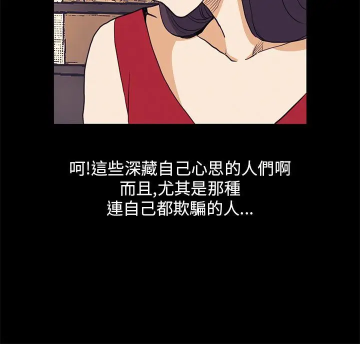 詩恩完结[顶通]韩漫全集-第34話无删减无遮挡章节图片 