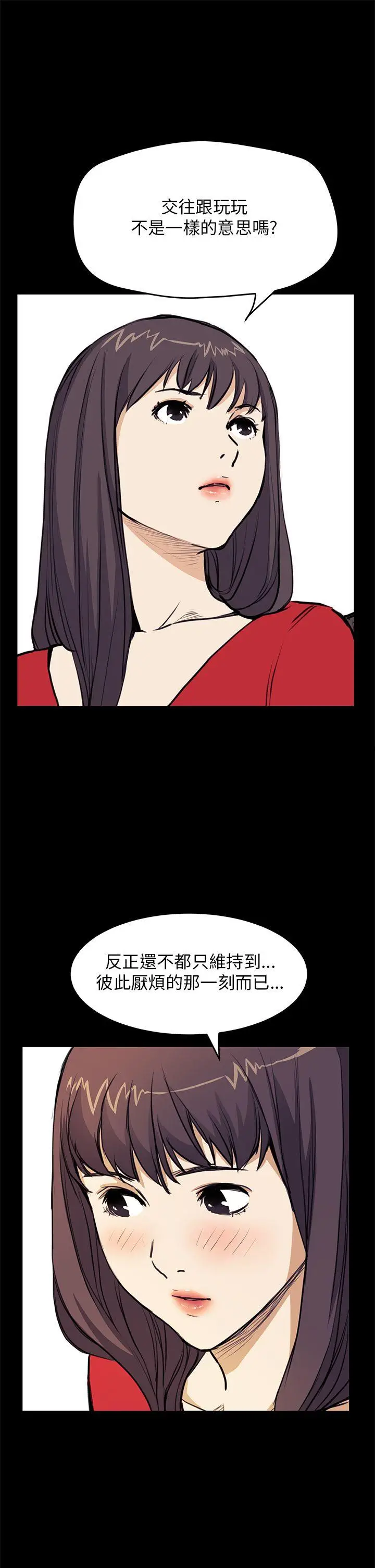 詩恩完结[顶通]韩漫全集-第35話无删减无遮挡章节图片 