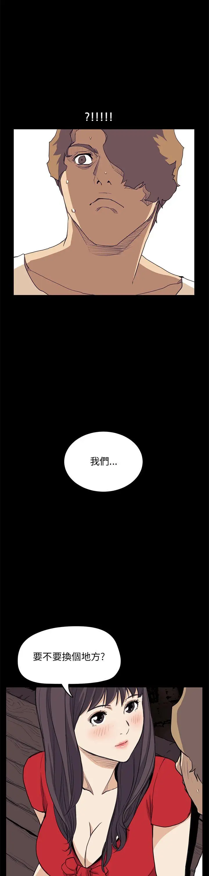 詩恩完结[顶通]韩漫全集-第35話无删减无遮挡章节图片 