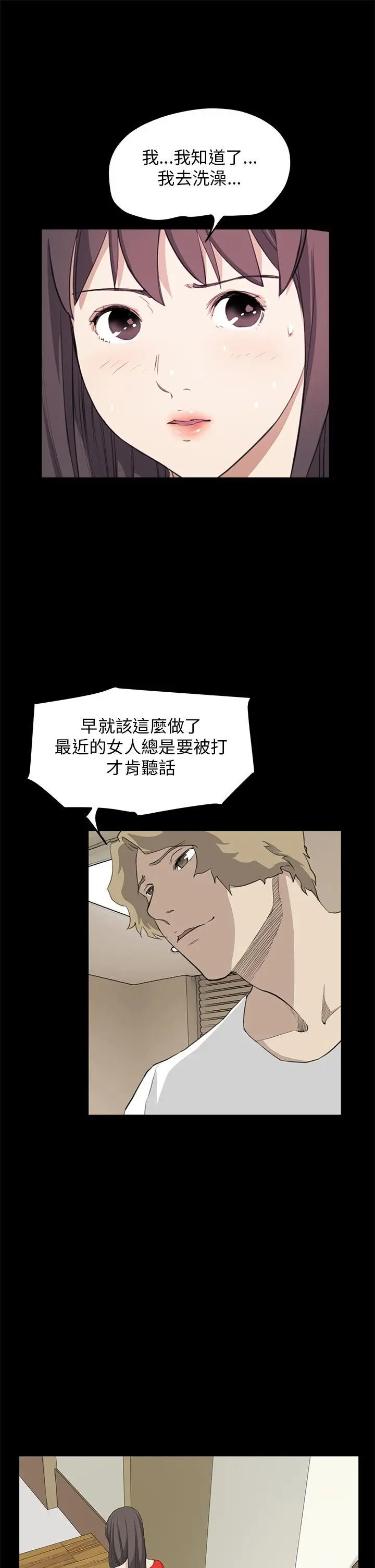 詩恩完结[顶通]韩漫全集-第36話无删减无遮挡章节图片 