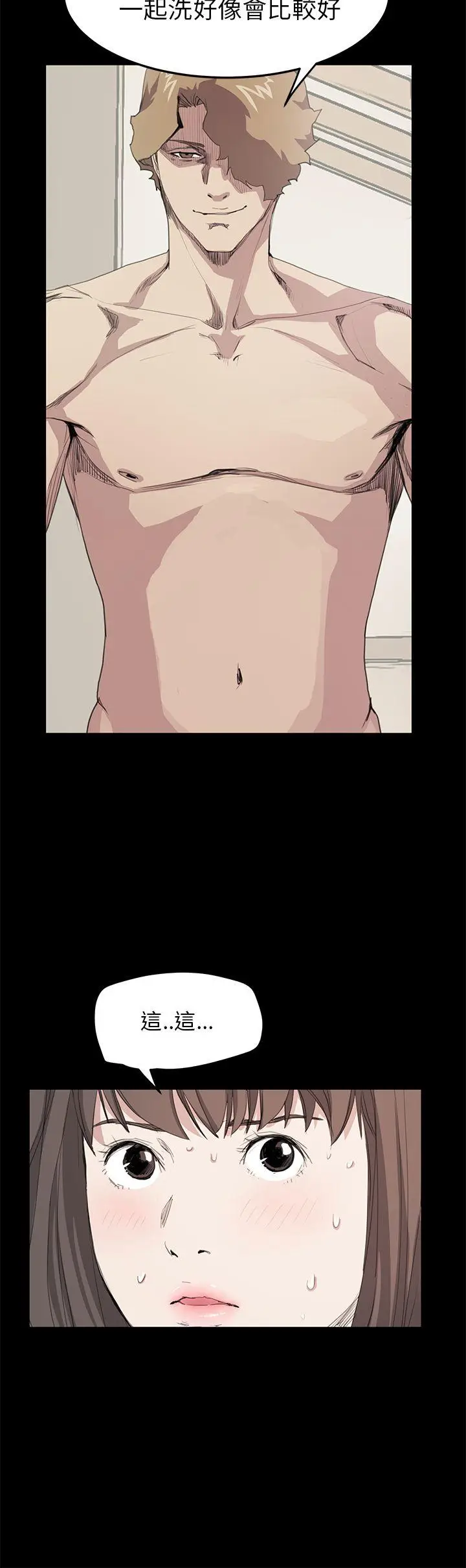 詩恩完结[顶通]韩漫全集-第36話无删减无遮挡章节图片 