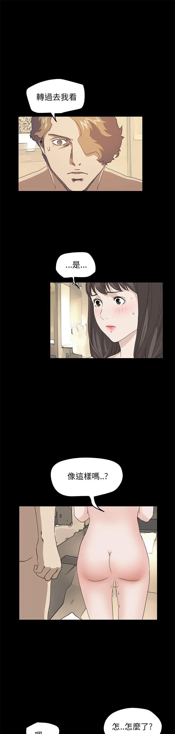 詩恩完结[顶通]韩漫全集-第37話无删减无遮挡章节图片 