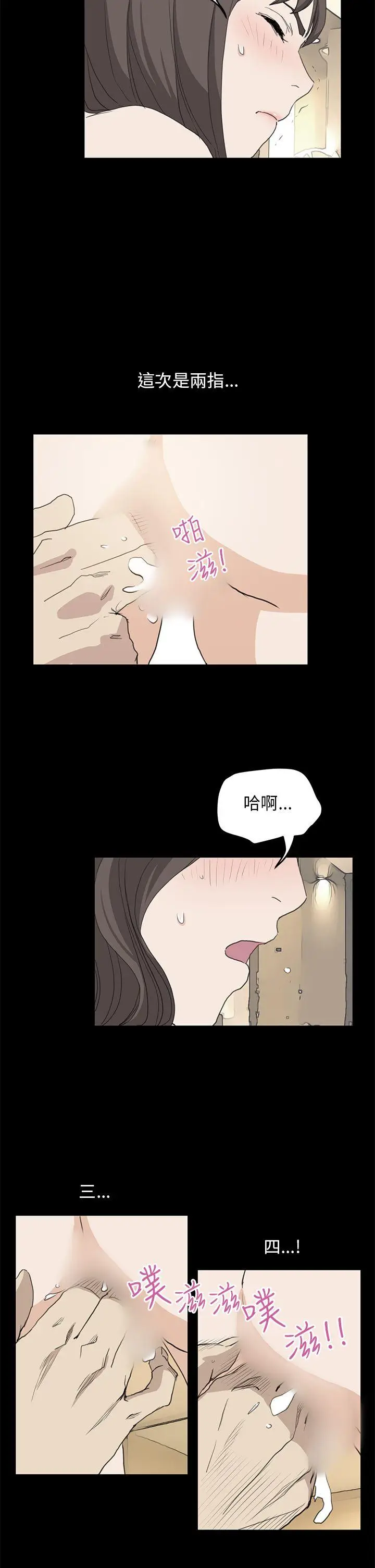詩恩完结[顶通]韩漫全集-第37話无删减无遮挡章节图片 