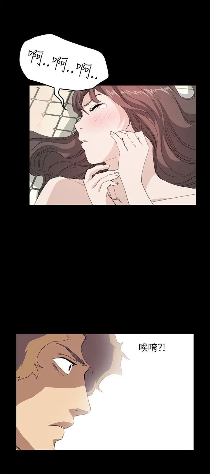 詩恩完结[顶通]韩漫全集-第38話无删减无遮挡章节图片 