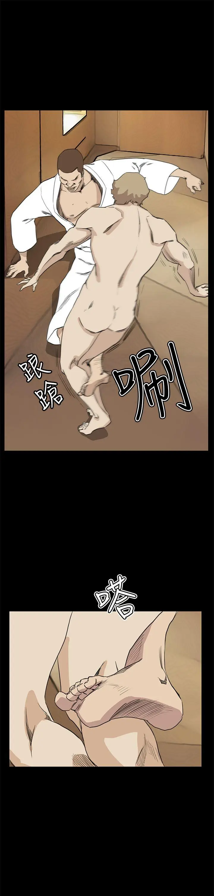 詩恩完结[顶通]韩漫全集-最終話无删减无遮挡章节图片 