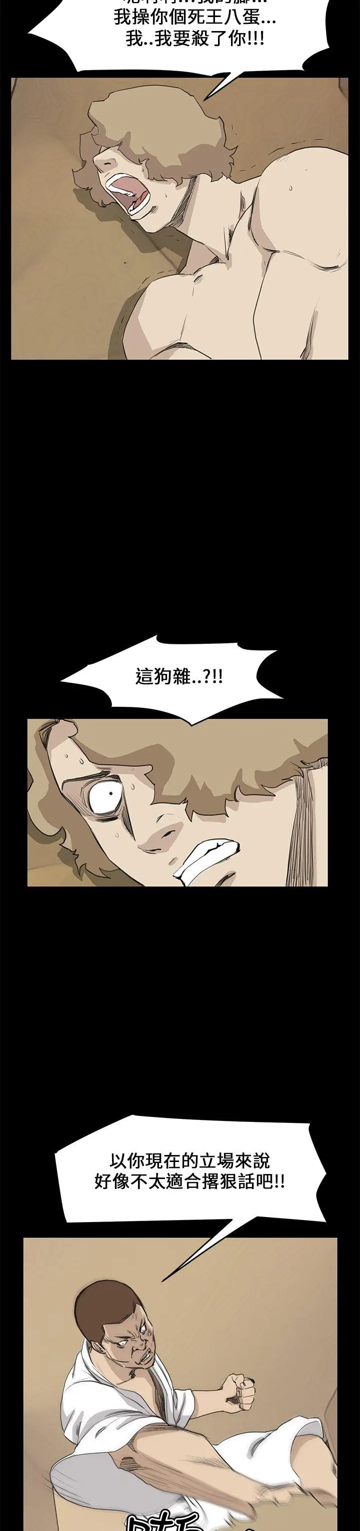 詩恩完结[顶通]韩漫全集-最終話无删减无遮挡章节图片 
