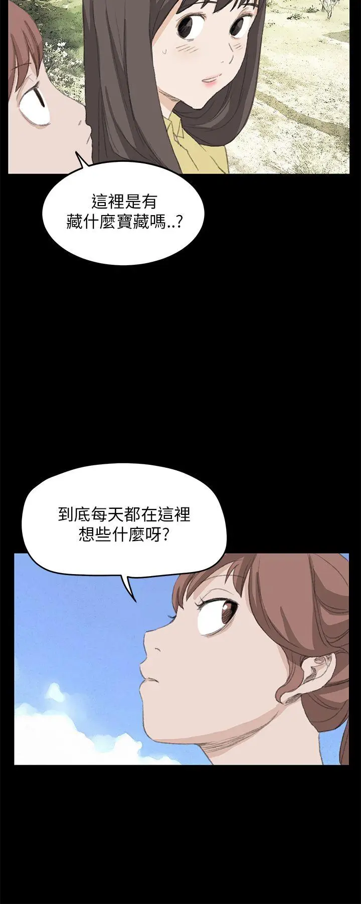 詩恩完结[顶通]韩漫全集-最終話无删减无遮挡章节图片 