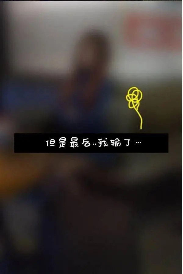 真实的恋爱故事真人[顶通]韩漫全集-第2話无删减无遮挡章节图片 