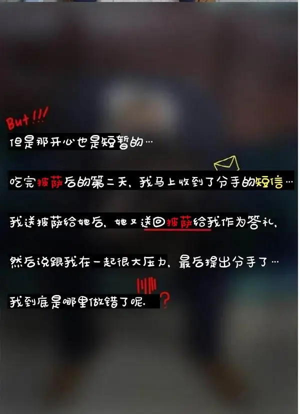 真实的恋爱故事真人[顶通]韩漫全集-第2話无删减无遮挡章节图片 