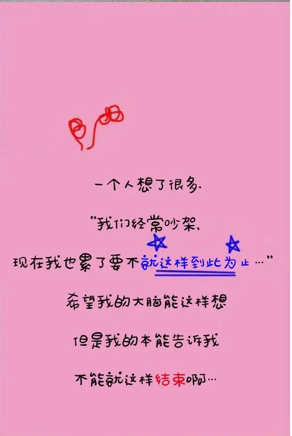 真实的恋爱故事真人[顶通]韩漫全集-第2話无删减无遮挡章节图片 