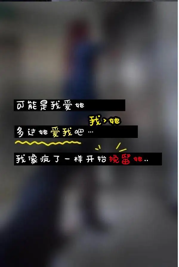 真实的恋爱故事真人[顶通]韩漫全集-第2話无删减无遮挡章节图片 