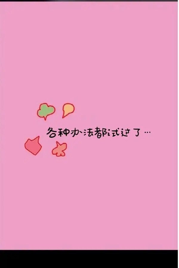 真实的恋爱故事真人[顶通]韩漫全集-第2話无删减无遮挡章节图片 