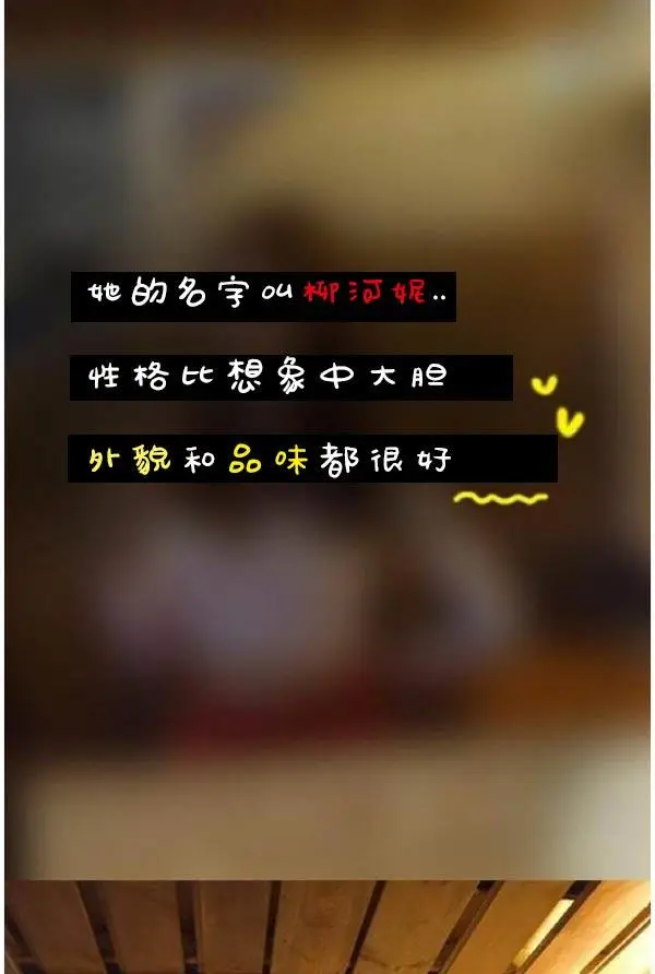 真实的恋爱故事真人[顶通]韩漫全集-第3話无删减无遮挡章节图片 