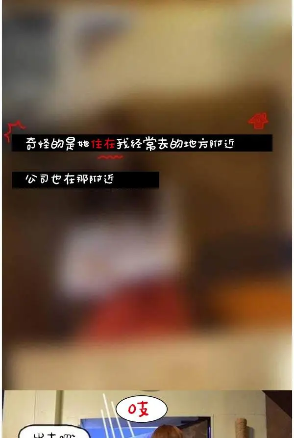 真实的恋爱故事真人[顶通]韩漫全集-第3話无删减无遮挡章节图片 