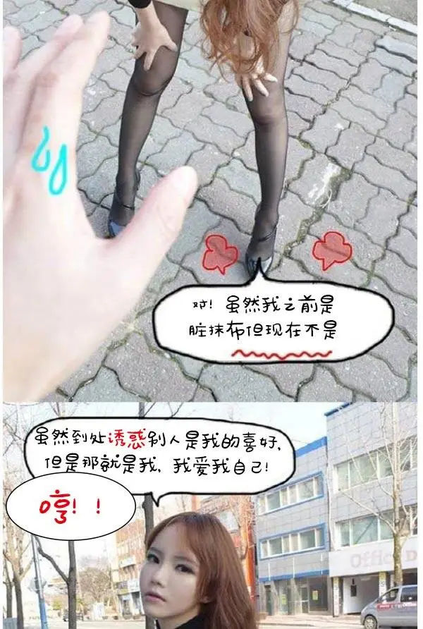 真实的恋爱故事真人[顶通]韩漫全集-第5話无删减无遮挡章节图片 