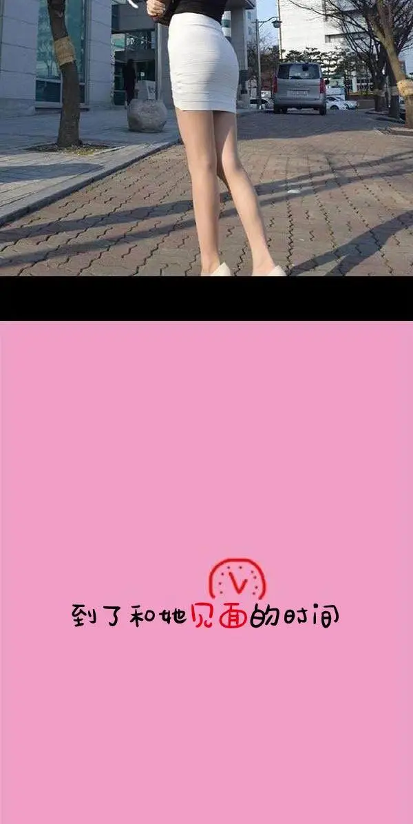 真实的恋爱故事真人[顶通]韩漫全集-第5話无删减无遮挡章节图片 