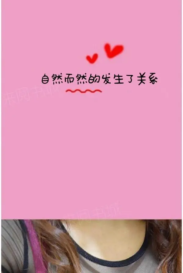 真实的恋爱故事真人[顶通]韩漫全集-第6話无删减无遮挡章节图片 